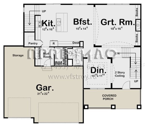Проект двухэтажного дома с гаражом на три и более машин в стиле Ранчо S5-255 (963-00111)