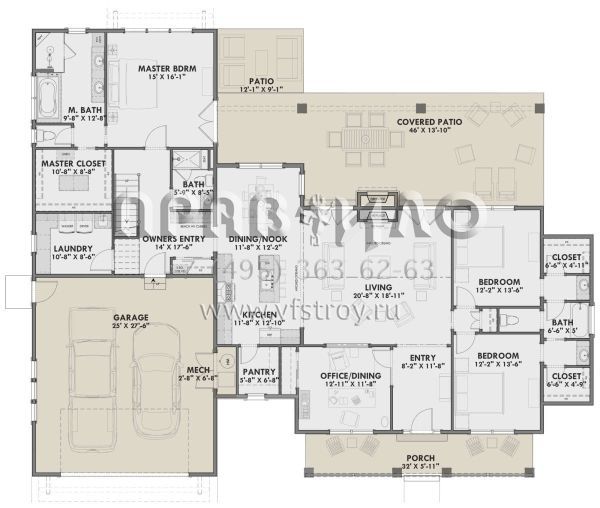 Проект одноэтажного дома с гаражом на две машины в современном стиле S5-239 (425-00020)