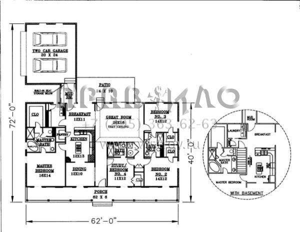 Проект одноэтажного дома с гаражом на две машины в стиле Ранчо S5-200 (1776-00055)