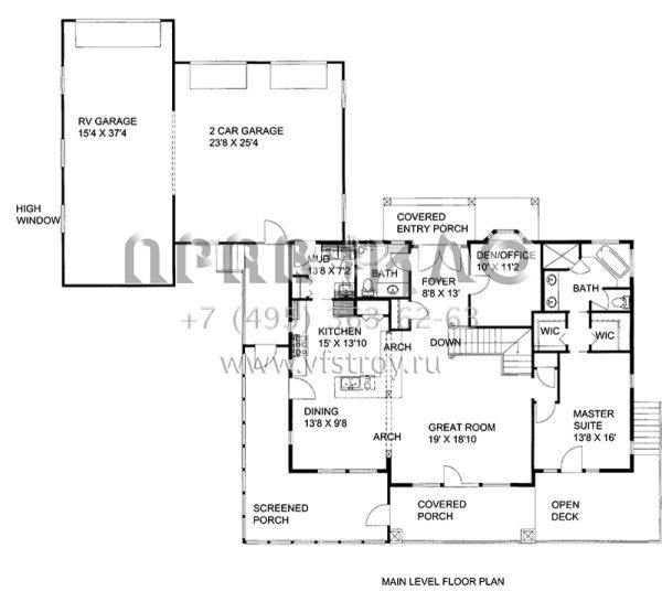 Проект одноэтажного дома с гаражом на две машины в стиле Шале S5-307 (039-00632)