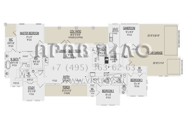 Проект одноэтажного дома с гаражом на три и более машин в современном стиле S5-296 (9300-00021)