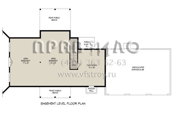 Проект одноэтажного дома с гаражом на три и более машин в стиле Шале S5-136 (940-00724)