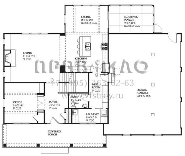 Проект двухэтажного дома с гаражом на три и более машин в стиле Ранчо S5-228 (1637-00075)
