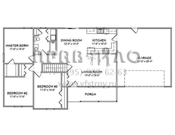 Проект одноэтажного дома с гаражом на две машины в стиле Ранчо S5-123 (849-00086)