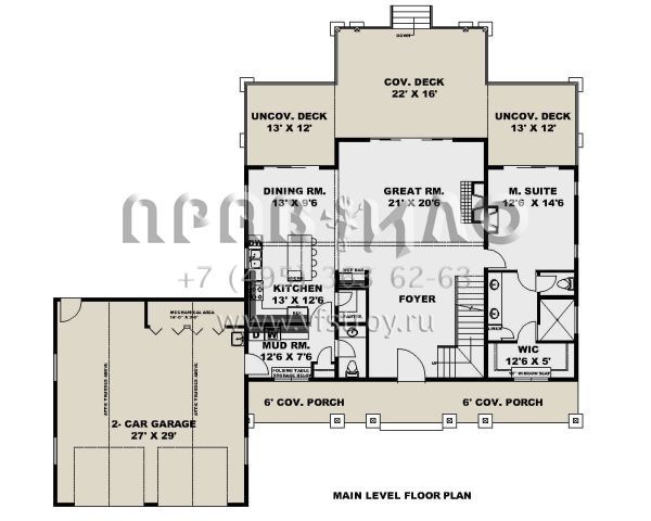 Проект двухэтажного дома с гаражом на две машины в американском стиле S5-243 (039-00749)