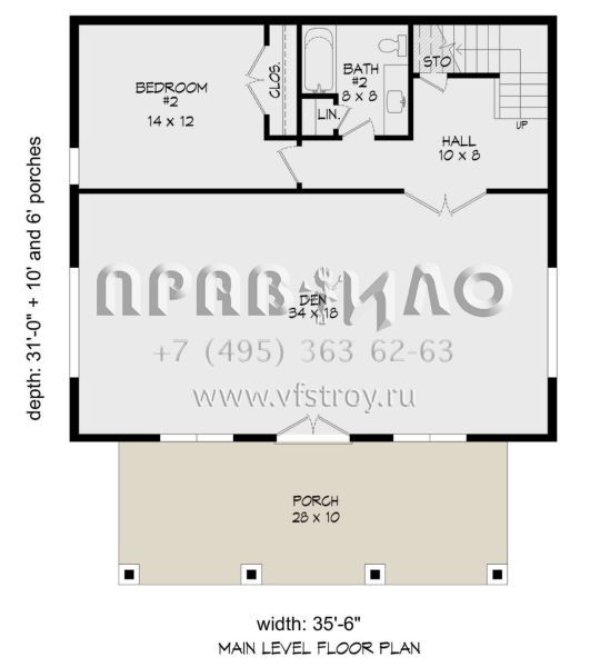 Проект одноэтажного дома без гаража в современном стиле S5-205 (940-00681)
