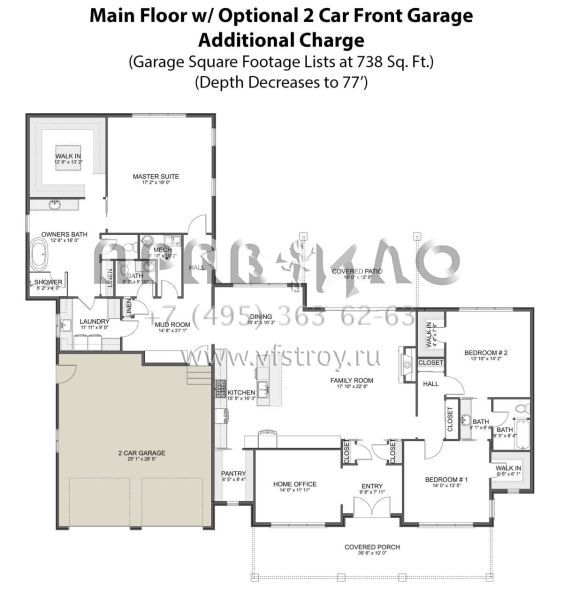 Проект одноэтажного дома с гаражом на две машины в американском стиле S5-287 (2802-00191)