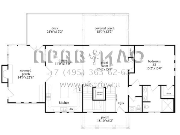 Проект двухэтажного дома с гаражом на две машины в стиле Ранчо S5-321 (957-00054)