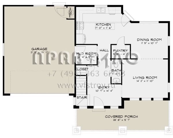 Проект двухэтажного дома с гаражом на две машины в стиле Ранчо S5-206 (2802-00155)