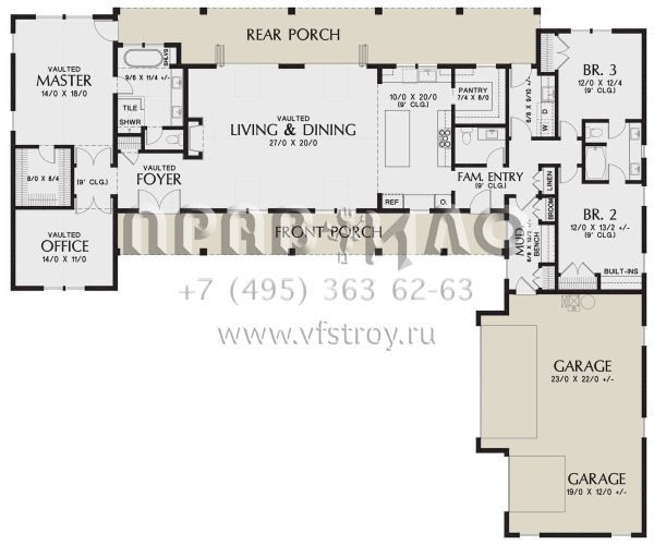 Проект одноэтажного дома с гаражом на три и более машин в современном стиле S5-232 (2559-00819)
