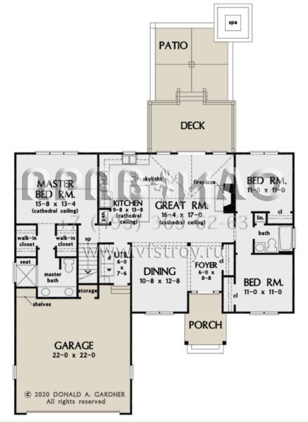 Проект одноэтажного дома с гаражом на две машины в современном стиле S5-146 (2865-00043)