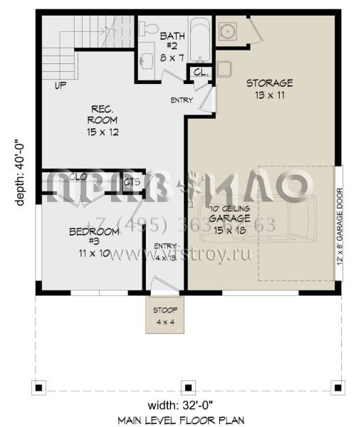 Проект двухэтажного дома с гаражом на одну машину в современном стиле S5-141 (940-00466)