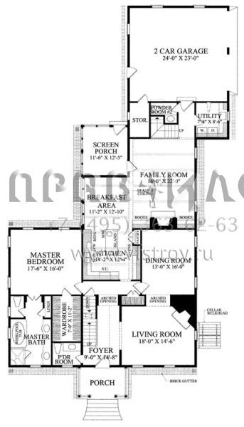 Проект двухэтажного дома с гаражом на две машины в стиле Ранчо S5-314 (7922-00162)