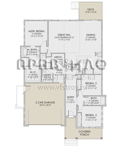 Проект одноэтажного дома с гаражом на две машины в современном стиле S5-187 (6422-00044)