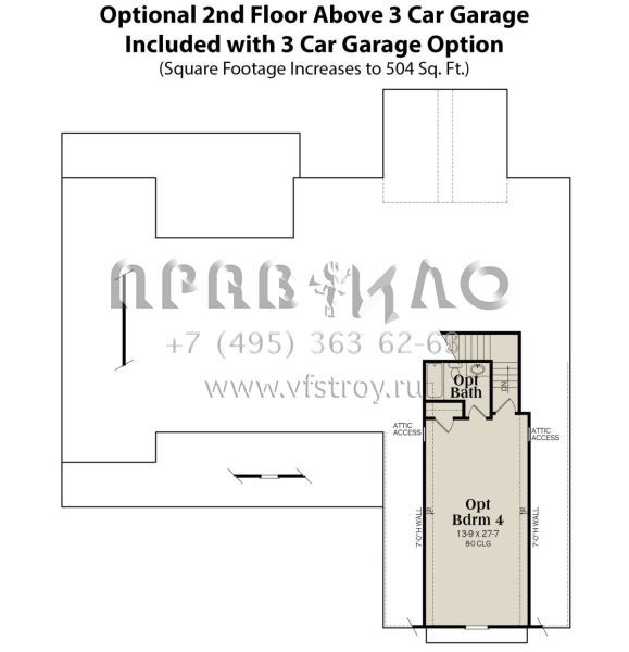 Проект одноэтажного дома с гаражом на две машины в современном стиле S5-203 (009-00370)