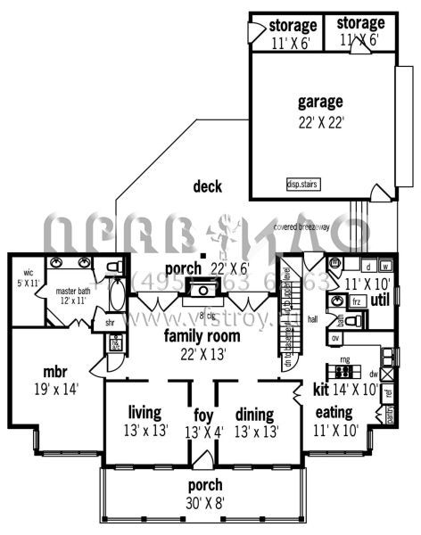 Проект двухэтажного дома с гаражом на две машины в стиле Ранчо S5-236 (048-00161)