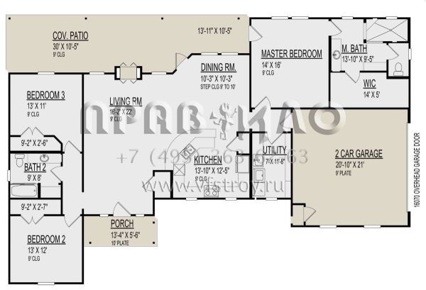 Проект одноэтажного дома с гаражом на две машины в стиле Ранчо S5-177 (9300-00049)