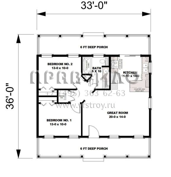 Проект одноэтажного дома без гаража в современном стиле S5-74 (1776-00137)