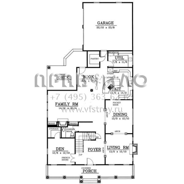 Проект двухэтажного дома с гаражом на три и более машин в стиле Ранчо S5-317 (692-00184)