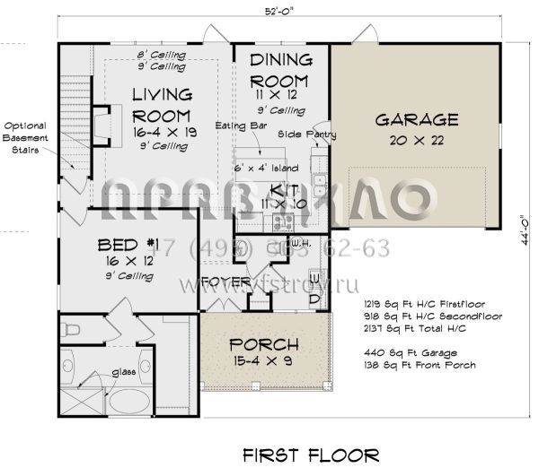 Проект двухэтажного дома с гаражом на две машины в американском стиле S5-199 (4848-00363)