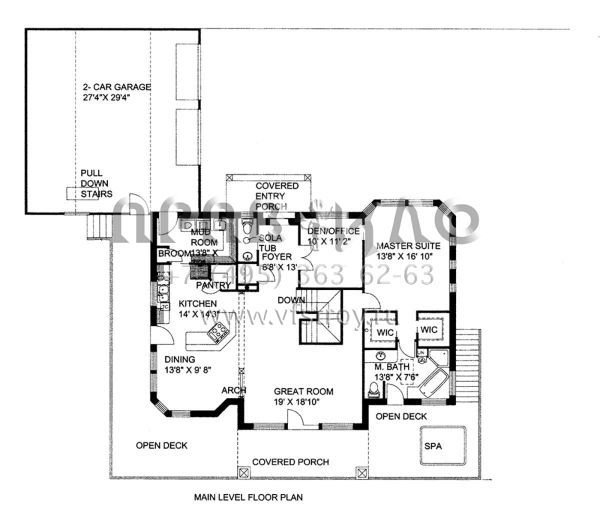 Проект одноэтажного дома с гаражом на две машины в современном стиле S5-305 (039-00133)