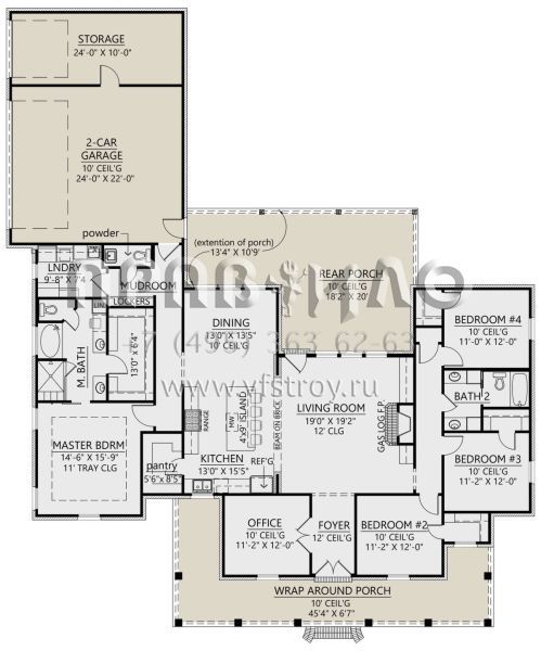 Проект одноэтажного дома с гаражом на три и более машин в стиле Ранчо S5-239 (4534-00023)