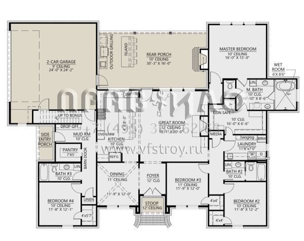 Проект одноэтажного дома с гаражом на две машины в стиле Ранчо S5-248 (4534-00065)