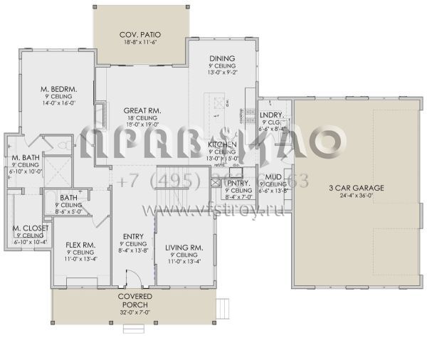 Проект двухэтажного дома с гаражом на три и более машин в современном стиле S5-296 (6422-00038)