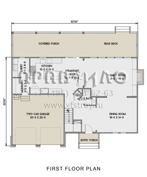 Проект двухэтажного дома с гаражом на две машины в стиле Ранчо S5-253 (4351-00038)