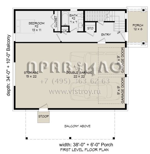 Проект трехэтажного дома с гаражом на две машины в современном стиле S5-160 (940-00358)