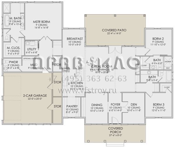 Проект одноэтажного дома с гаражом на две машины в современном стиле S5-257 (6422-00024)