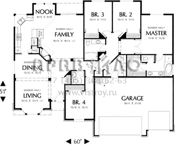 Проект одноэтажного дома с гаражом на три и более машин в стиле Ранчо S5-186 (2559-00065)