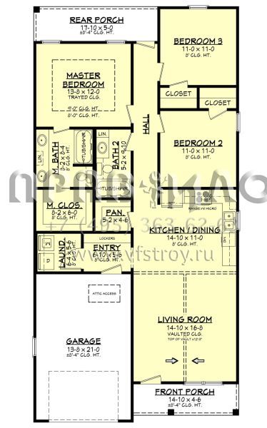 Проект одноэтажного дома с гаражом на одну машину в современном стиле S5-120 (041-00208)