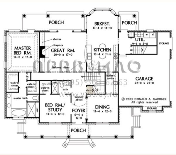 Проект двухэтажного дома с гаражом на две машины в стиле Особняк S5-297 (2865-00083)