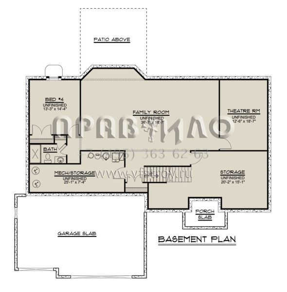 Проект одноэтажного дома с гаражом на три и более машин в американском стиле S5-206 (5032-00012)
