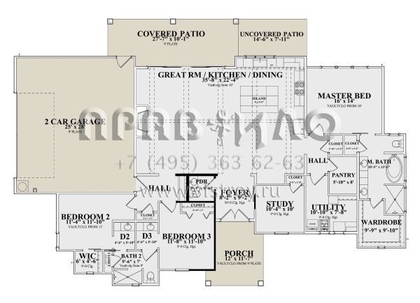 Проект одноэтажного дома с гаражом на две машины в современном стиле S5-229 (9300-00055)