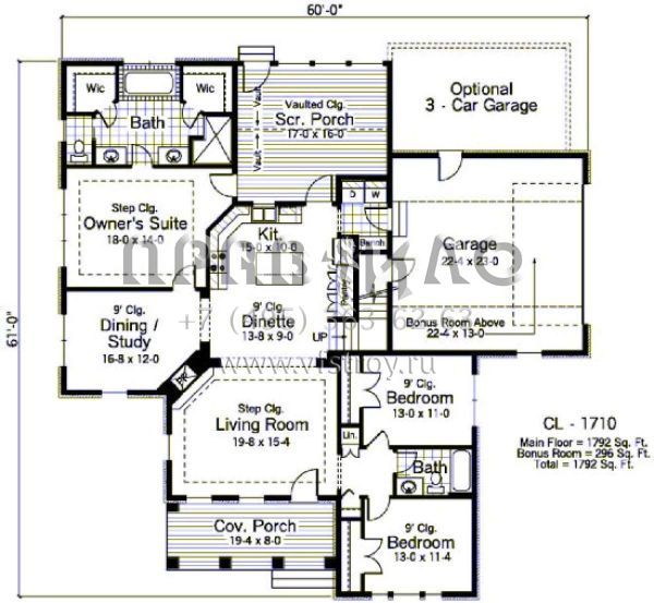 Проект одноэтажного дома с гаражом на две машины в современном стиле S5-166 (098-00005)