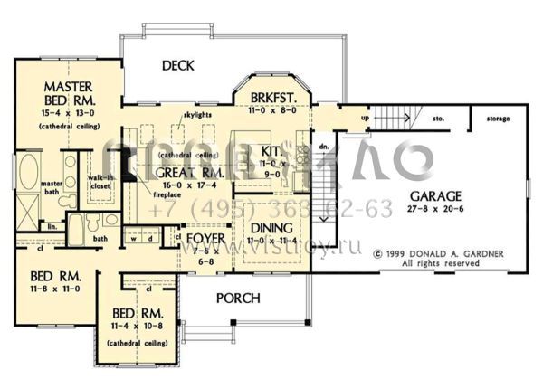 Проект одноэтажного дома с гаражом на две машины в стиле Ранчо S5-140 (2865-00332)