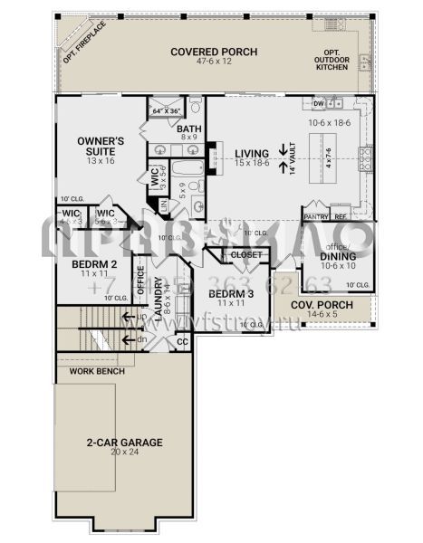Проект одноэтажного дома с гаражом на две машины в современном стиле S5-152 (4195-00043)
