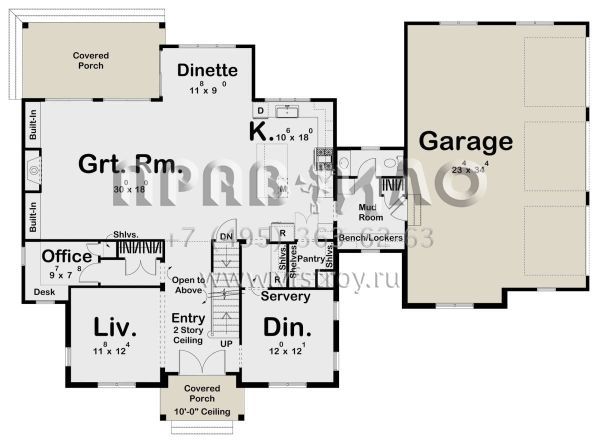 Проект двухэтажного дома с гаражом на три и более машин в стиле Ранчо S5-282 (963-00643)