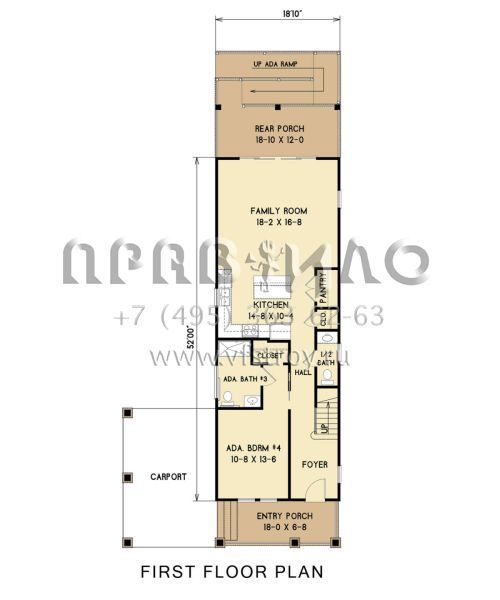 Проект двухэтажного дома с гаражом на одну машину для узких участков S5-180 (4351-00047)