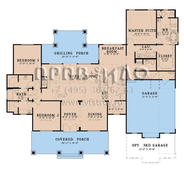 Проект одноэтажного дома с гаражом на две машины в современном стиле S5-211 (8318-00141)
