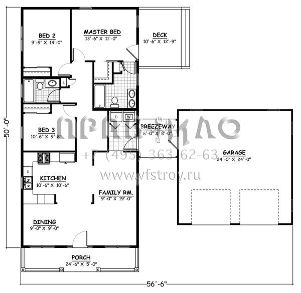 Проект одноэтажного дома с гаражом на две машины в стиле Ранчо S5-114 (526-00075)