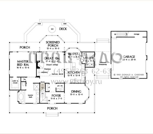 Проект двухэтажного дома с гаражом на две машины в стиле Ранчо S5-203 (2865-00175)