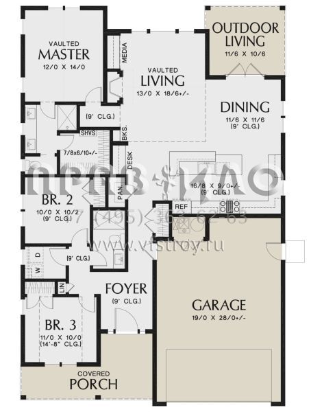 Проект одноэтажного дома с гаражом на две машины в современном стиле S5-144 (2559-00918)
