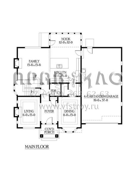 Проект двухэтажного дома с гаражом на три и более машин в стиле Ранчо S5-307 (341-00124)