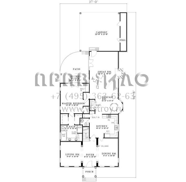 Проект двухэтажного дома с гаражом на две машины в стиле Ранчо S5-243 (110-00010)
