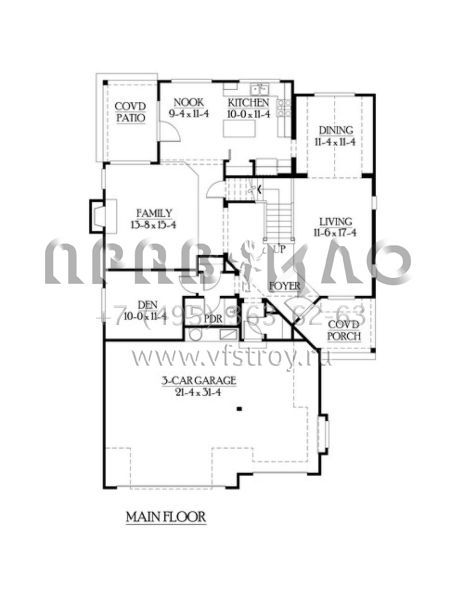 Проект двухэтажного дома с гаражом на три и более машин в скандинавском стиле S5-258 (341-00076)