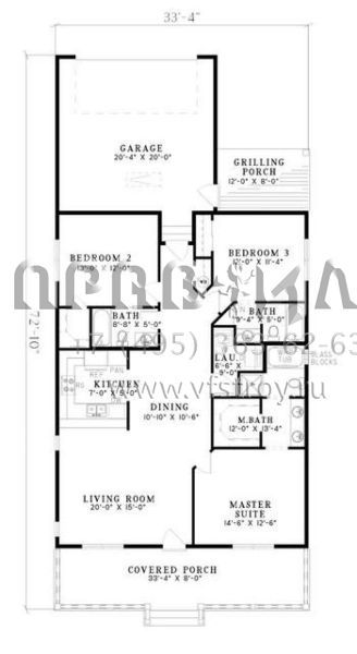 Проект одноэтажного дома с гаражом на две машины в стиле Ранчо S5-136 (110-00601)
