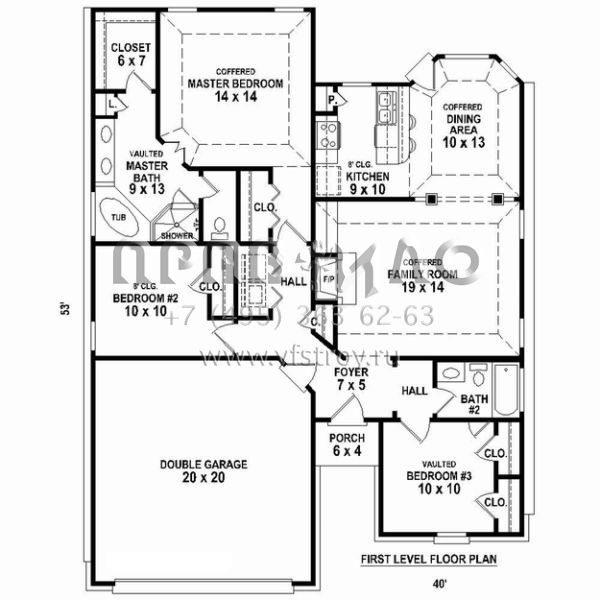 Проект одноэтажного дома с гаражом на две машины в современном стиле S5-132 (053-02597)